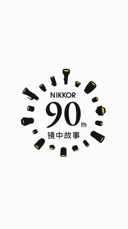 尼康NIKKOR迎来90周年庆