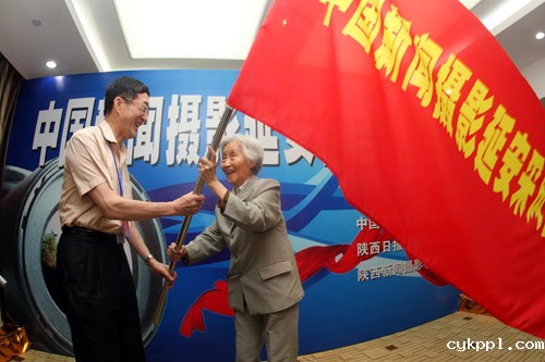 “中国新闻摄影延安行”启动仪式举行