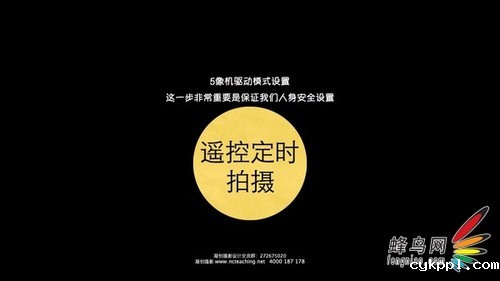 闪电拍摄技巧大放送