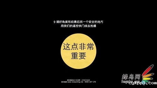 闪电拍摄技巧大放送