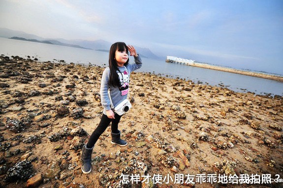 拍摄小朋友的最佳时机
