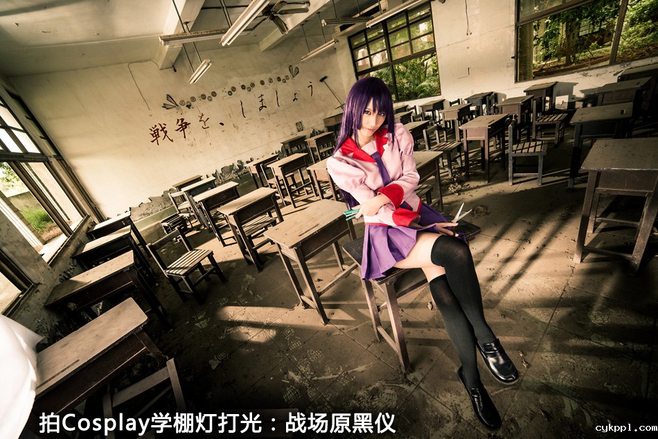 拍Cosplay学棚灯打光