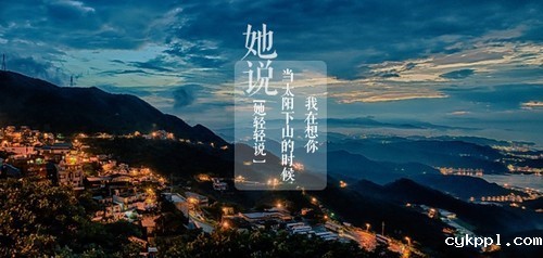 画龙点睛 给照片配上文字有哪些好的排版