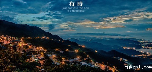 画龙点睛 给照片配上文字有哪些好的排版