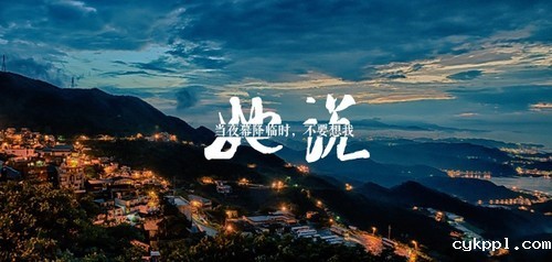 画龙点睛 给照片配上文字有哪些好的排版