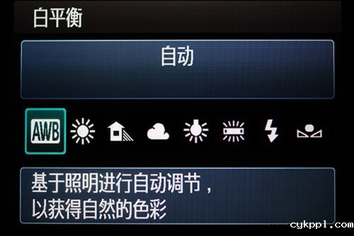 玩转色彩摄影 数码相机白平衡设定技巧详解