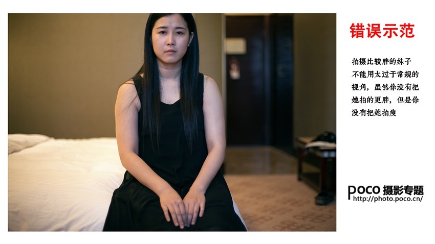 “虽然我胖可你得把我拍瘦”把胖妹纸拍瘦秘诀