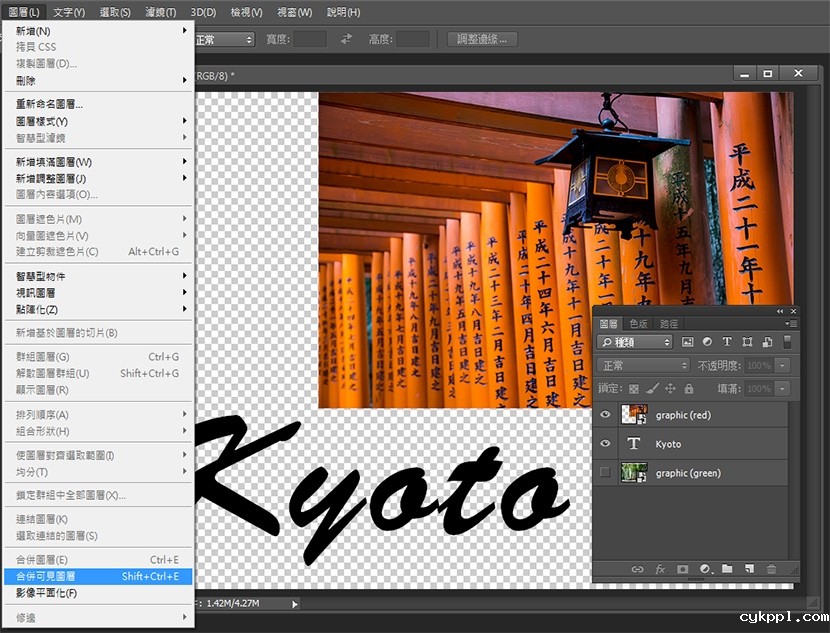Photoshop上最容易混淆用途的四组工具