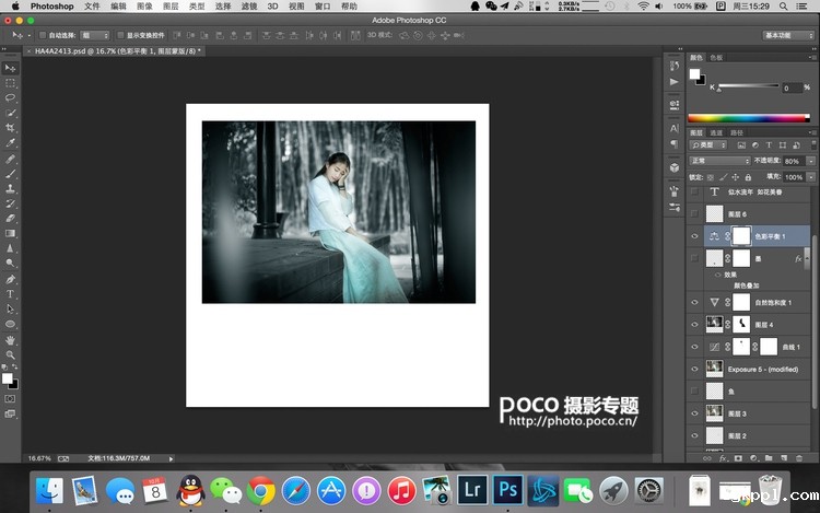 古风人像配色及后期教程 带你穿越回清幽淡雅的汉朝