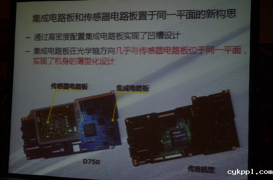 均衡之美 尼康D750详细评测