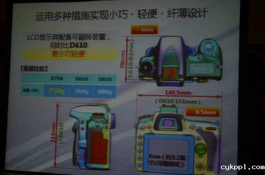 均衡之美 尼康D750详细评测