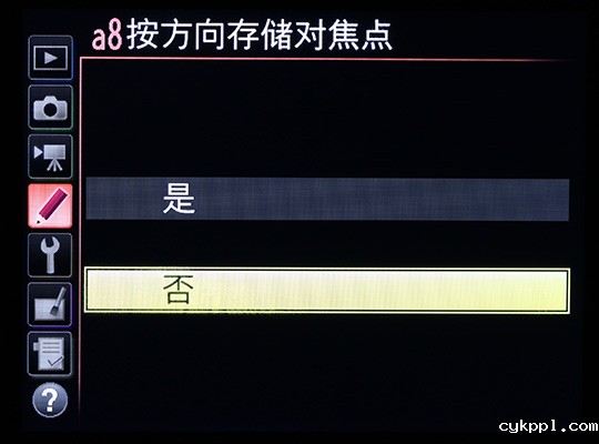 均衡之美 尼康D750详细评测