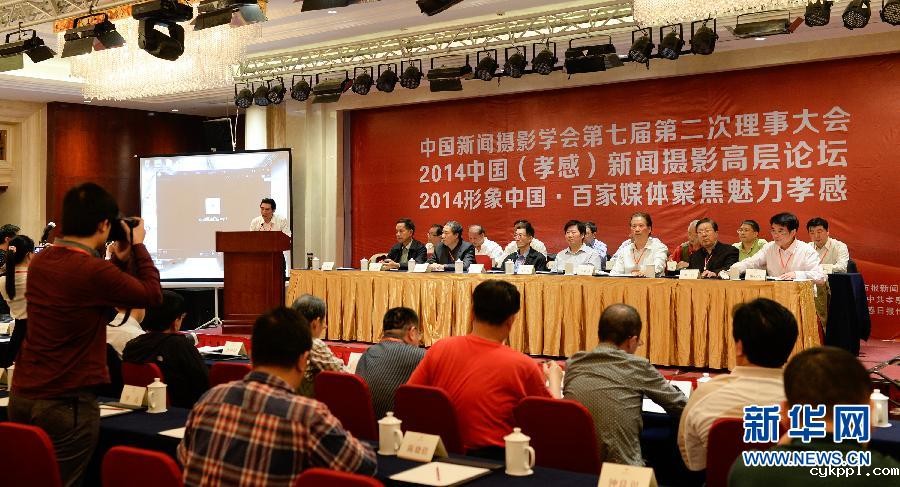 （文化）（2）BEVITOR伟德APP官网第七届第二次理事大会在孝感召开