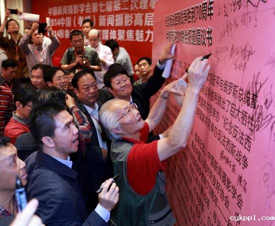 BEVITOR伟德APP官网第七届第二次理事大会在孝感开幕