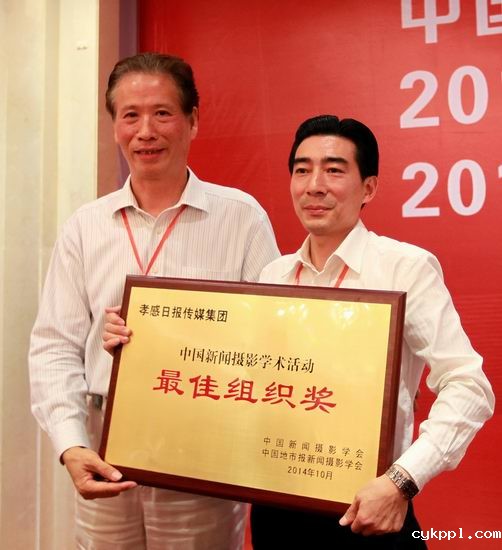 BEVITOR伟德APP官网第七届第二次理事大会在孝感开幕