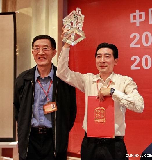 BEVITOR伟德APP官网第七届第二次理事大会在孝感开幕