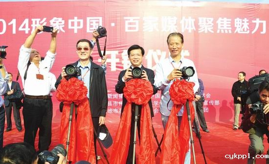 2014形象中国•百家媒体聚焦魅力孝感全国新闻摄影采访活动盛大开镜 2014形象中国•百家媒体聚焦魅力孝感全国新闻摄影采访活动盛大开镜