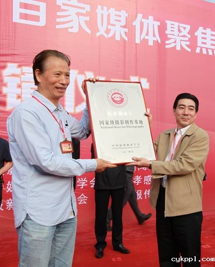 2014形象中国•百家媒体聚焦魅力孝感全国新闻摄影采访活动盛大开镜