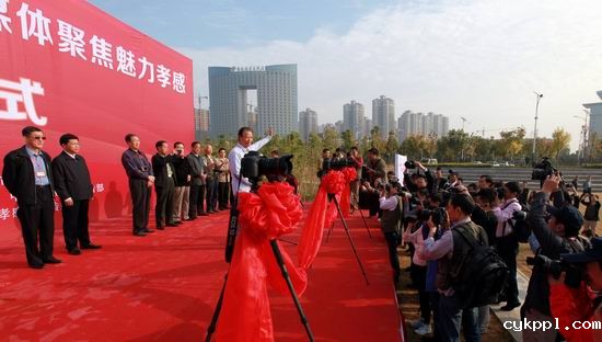 2014形象中国•百家媒体聚焦魅力孝感全国新闻摄影采访活动盛大开镜