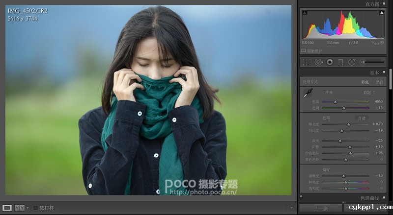 跟着感觉走 拍出安静淡然的小情绪