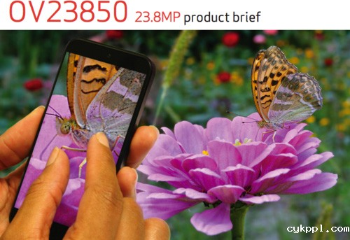 豪威发布手机用2380万像素相位差对焦传感器