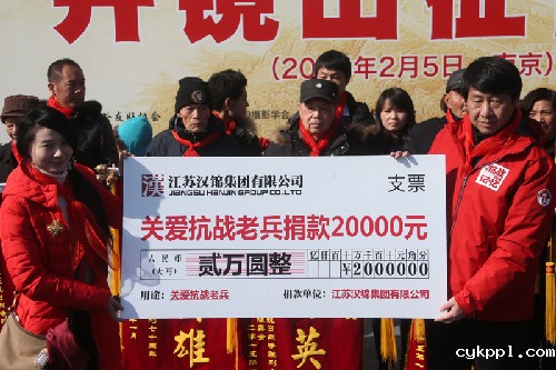 南京“开镜—出征”仪式庄重启动