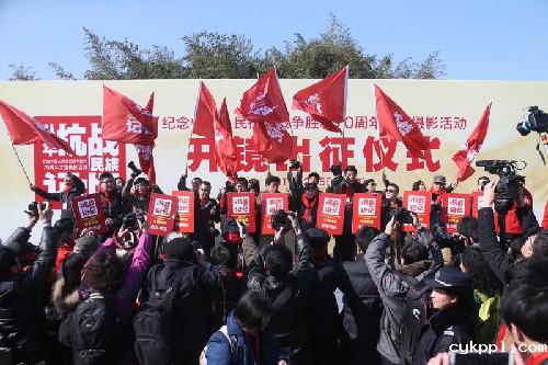 南京“开镜—出征”仪式庄重启动