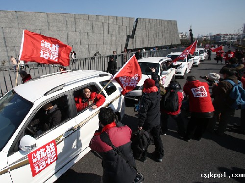 南京“开镜—出征”仪式庄重启动