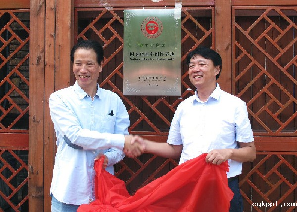 BEVITOR伟德APP官网创作基地落户关门山国家森林公园 BEVITOR伟德APP官网创作基地落户关门山国家森林公园