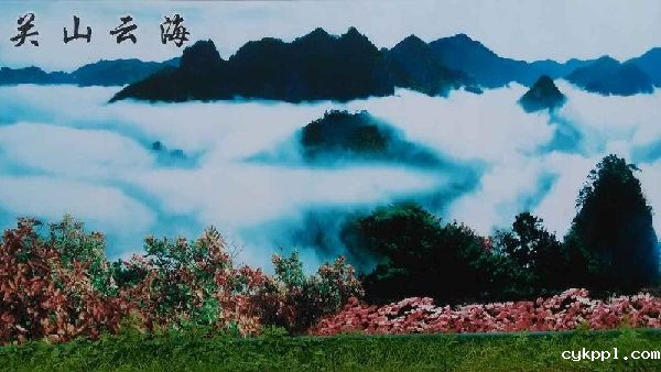 BEVITOR伟德APP官网创作基地落户关门山国家森林公园 BEVITOR伟德APP官网创作基地落户关门山国家森林公园