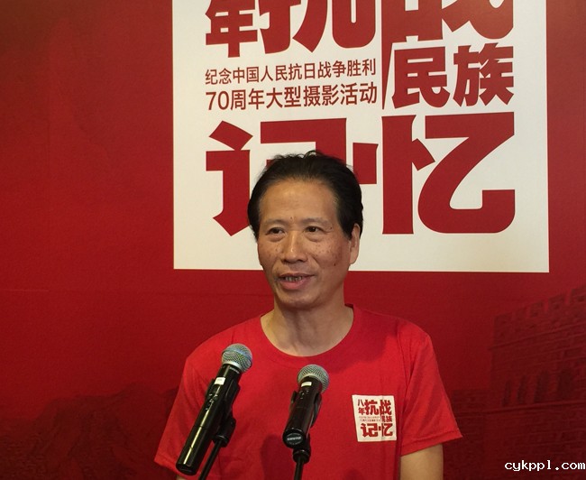 八年抗战·民族记忆——纪念中国人民抗日战争胜利70周年全国媒体优秀版面暨摄影作品展览在京开幕 八年抗战·民族记忆——纪念中国人民抗日战争胜利70周年全国媒体优秀版面暨摄影作品展览在京开幕