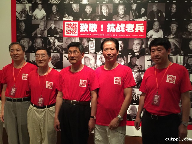 八年抗战·民族记忆——纪念中国人民抗日战争胜利70周年全国媒体优秀版面暨摄影作品展览在京开幕 八年抗战·民族记忆——纪念中国人民抗日战争胜利70周年全国媒体优秀版面暨摄影作品展览在京开幕