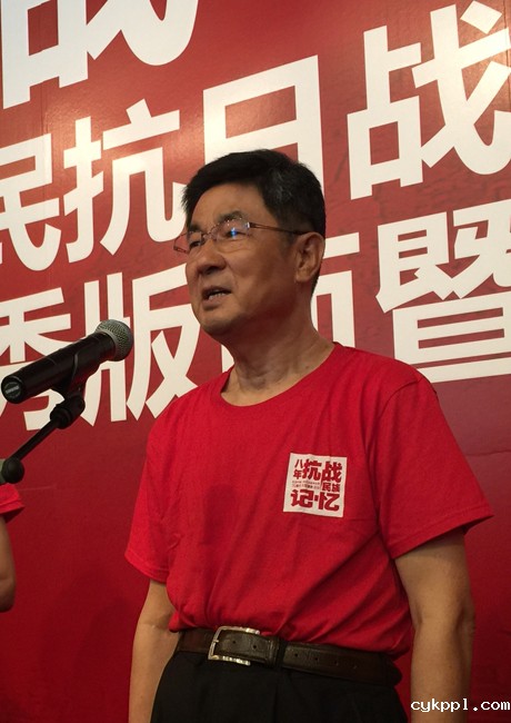 八年抗战·民族记忆——纪念中国人民抗日战争胜利70周年全国媒体优秀版面暨摄影作品展览在京开幕 八年抗战·民族记忆——纪念中国人民抗日战争胜利70周年全国媒体优秀版面暨摄影作品展览在京开幕