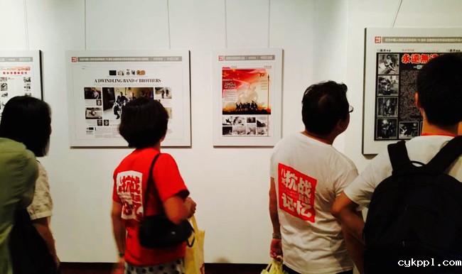 八年抗战·民族记忆——纪念中国人民抗日战争胜利70周年全国媒体优秀版面暨摄影作品展览在京开幕 八年抗战·民族记忆——纪念中国人民抗日战争胜利70周年全国媒体优秀版面暨摄影作品展览在京开幕