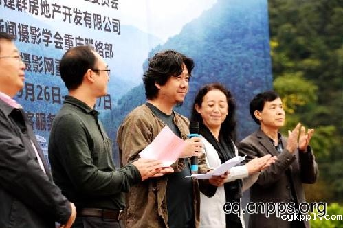 重庆首家国家级摄影创作基地落户四面山