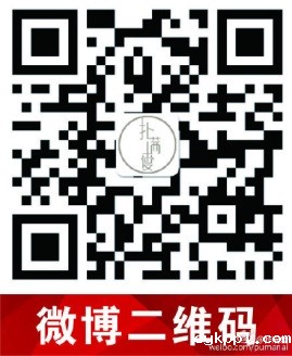 “拾遗”首届国际非物质文化遗产摄影大赛网络评选今日正式开启