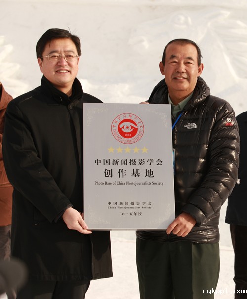 BEVITOR伟德APP官网创作基地落户新疆昭苏