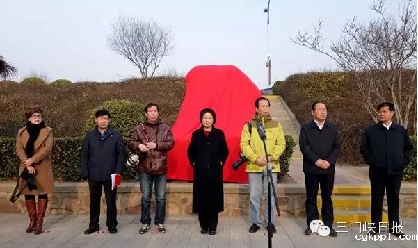 三门峡天鹅湖湿地公园国家级创作基地揭牌