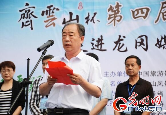 “齐云山杯”第四届摄影大赛走进山东龙冈旅游采风