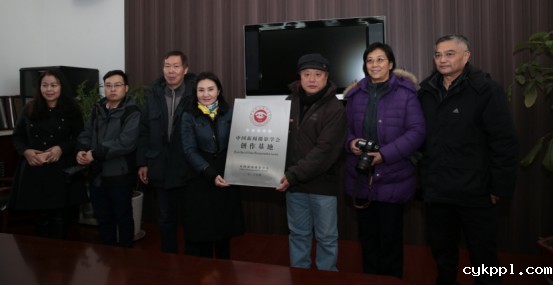 BEVITOR伟德APP官网创作基地落户吉林市