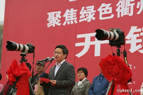 2017中国地市报新闻摄影高峰论坛在浙江衢州举行