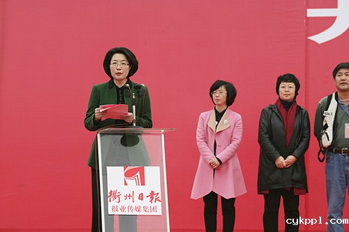 2017中国地市报新闻摄影高峰论坛在浙江衢州举行