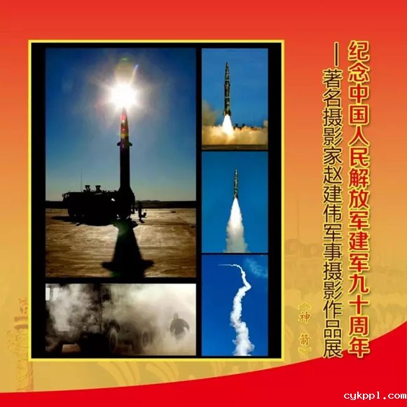 赵建伟摄影作品《军魂》在平遥国际摄影展展出