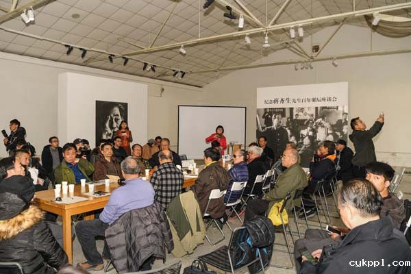 纪念蒋齐生先生百年诞辰座谈会在京举行 纪念蒋齐生先生百年诞辰座谈会在京举行