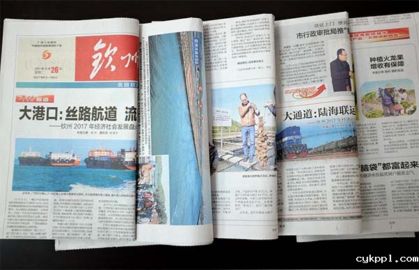 探访南向通道 聚焦美丽钦州