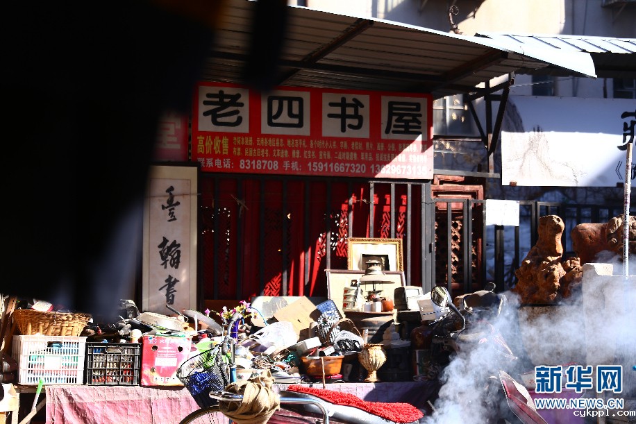 一脚踏进旧时光：在老四书屋淘到童年的百宝箱