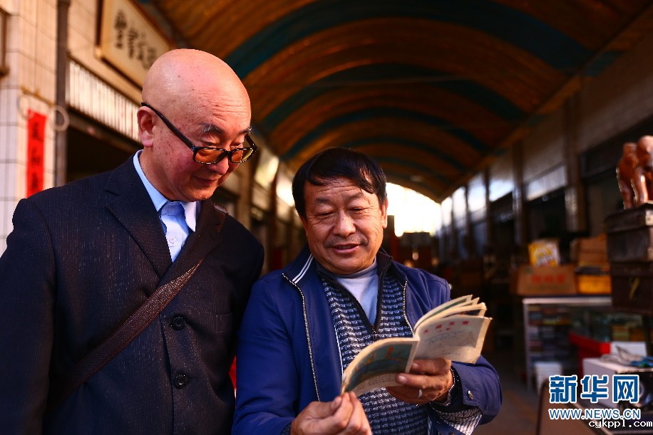 一脚踏进旧时光：在老四书屋淘到童年的百宝箱