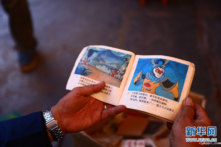 一脚踏进旧时光：在老四书屋淘到童年的百宝箱