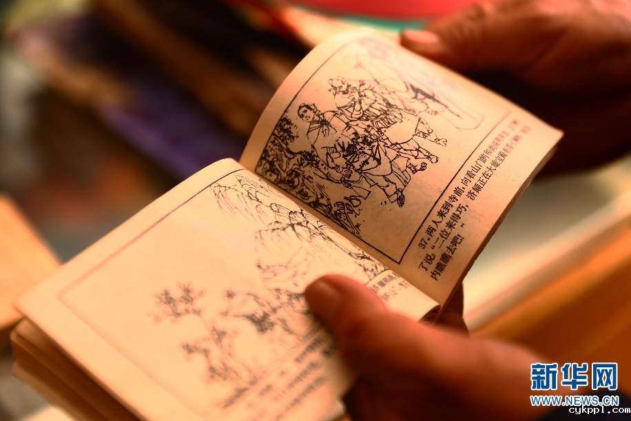 一脚踏进旧时光：在老四书屋淘到童年的百宝箱