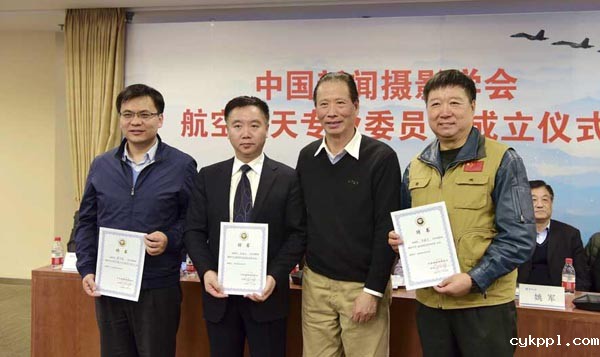 BEVITOR伟德APP官网航空航天专业委员会在京成立 BEVITOR伟德APP官网航空航天专业委员会在京成立